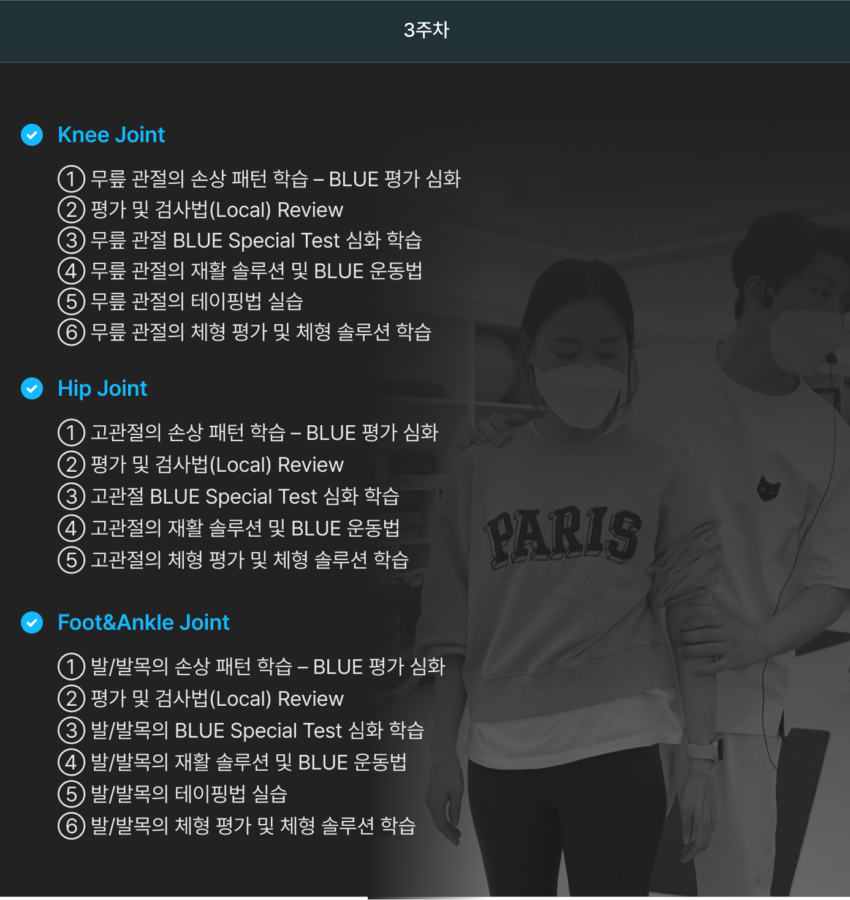 curriculum_03