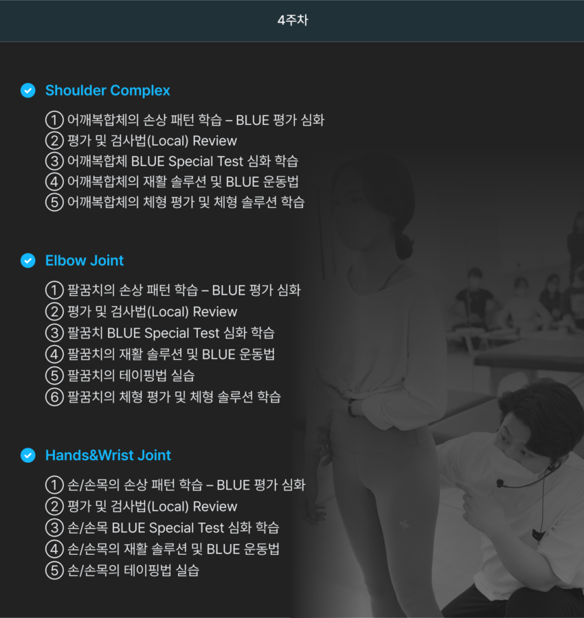 curriculum_04